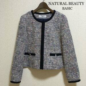 [ beautiful goods ] Natural Beauty Basic tweed no color jacket go in . type go in . type . industry ..