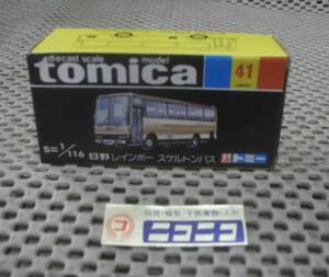 ◎新品◎ トミカ 黒箱 国産 NO.41 日野 レインボー スケルトンバス 1/116 / tomica Made in JAPAN HINO RAINBOW SKELETON BUS/