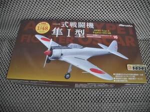 ☆希少☆新品 1/48 一式戦闘機・隼Ⅰ型・明野飛行学校所属機◎金属製キットモデル・マルシン工業