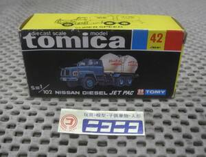 ◎ New ◎ Tomica Black Box Oneric № 42 Nissand Diesel Jet Pack 1/102/ Tomica Made in Japan Nissan Diesel Jet Pac/