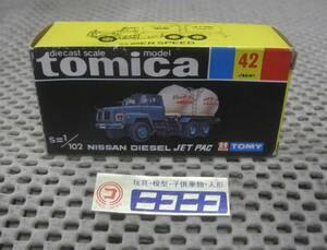 ◎新品◎ トミカ 黒箱 国産 NO.42 ニッサン ディーゼル ジェット パック 1/102 / tomica Made in JAPAN NISSAN DIESEL JET PAC/