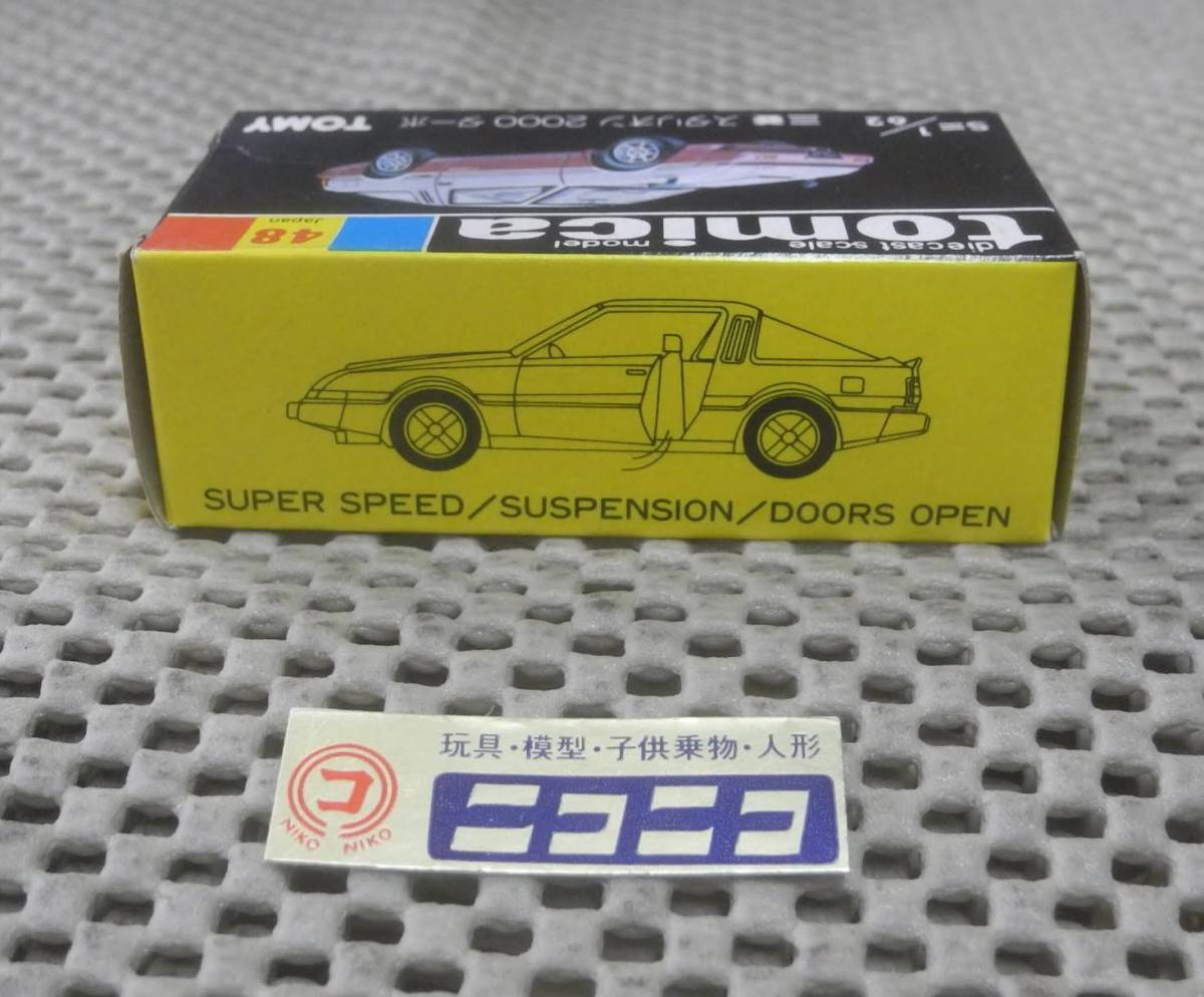 ◎新品◎ トミカ 黒箱 国産 NO.48 三菱 スタリオン 2000ターボ 1/62