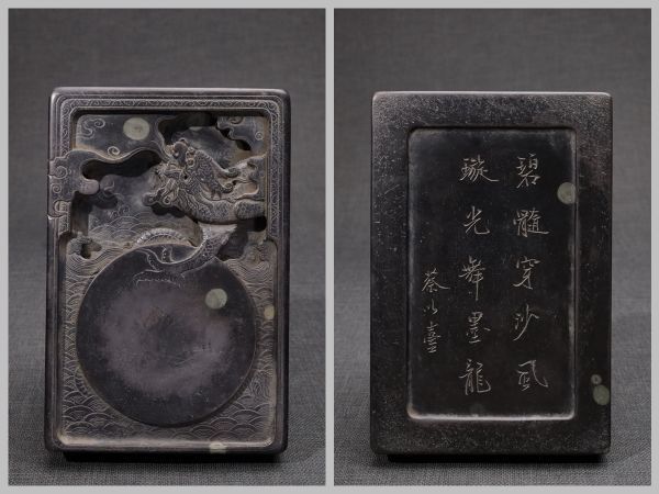 ヤフオク! -硯 端渓 龍の中古品・新品・未使用品一覧