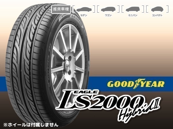 ヤフオク! -グッドイヤーls2000の中古品・新品・未使用品一覧