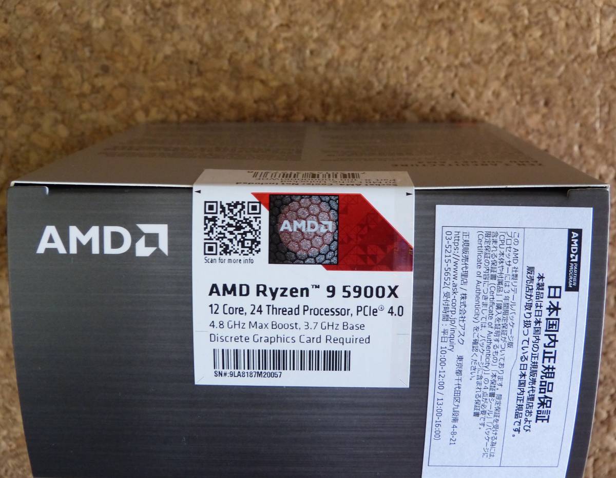 未開封新品AMD Ryzen 9 5900X BOX (国内正規品) | JChere雅虎拍卖代购