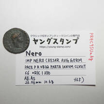【古代ローマコイン】Nero（ネロ）クリーニング済 ブロンズコイン 銅貨(PR4C9SUaAg)_画像10