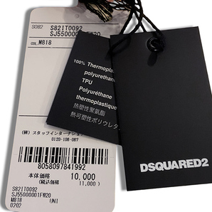 定価1.1万 ディースクエアード DSQUARED2 鮮やかなカラーリングとブランドロゴで圧巻の存在感！ iPhoneケース iPhone11Pro スマホケースの画像3