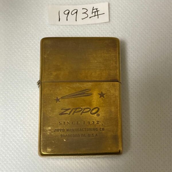 ZIPPO SOLID BRASS 1937レプリカ　流れ星　　中古品　箱無し　1993年製