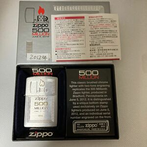 ZIPPO 500 MILLION 未使用　極美品　専用箱付き　レアボトム　2012年製