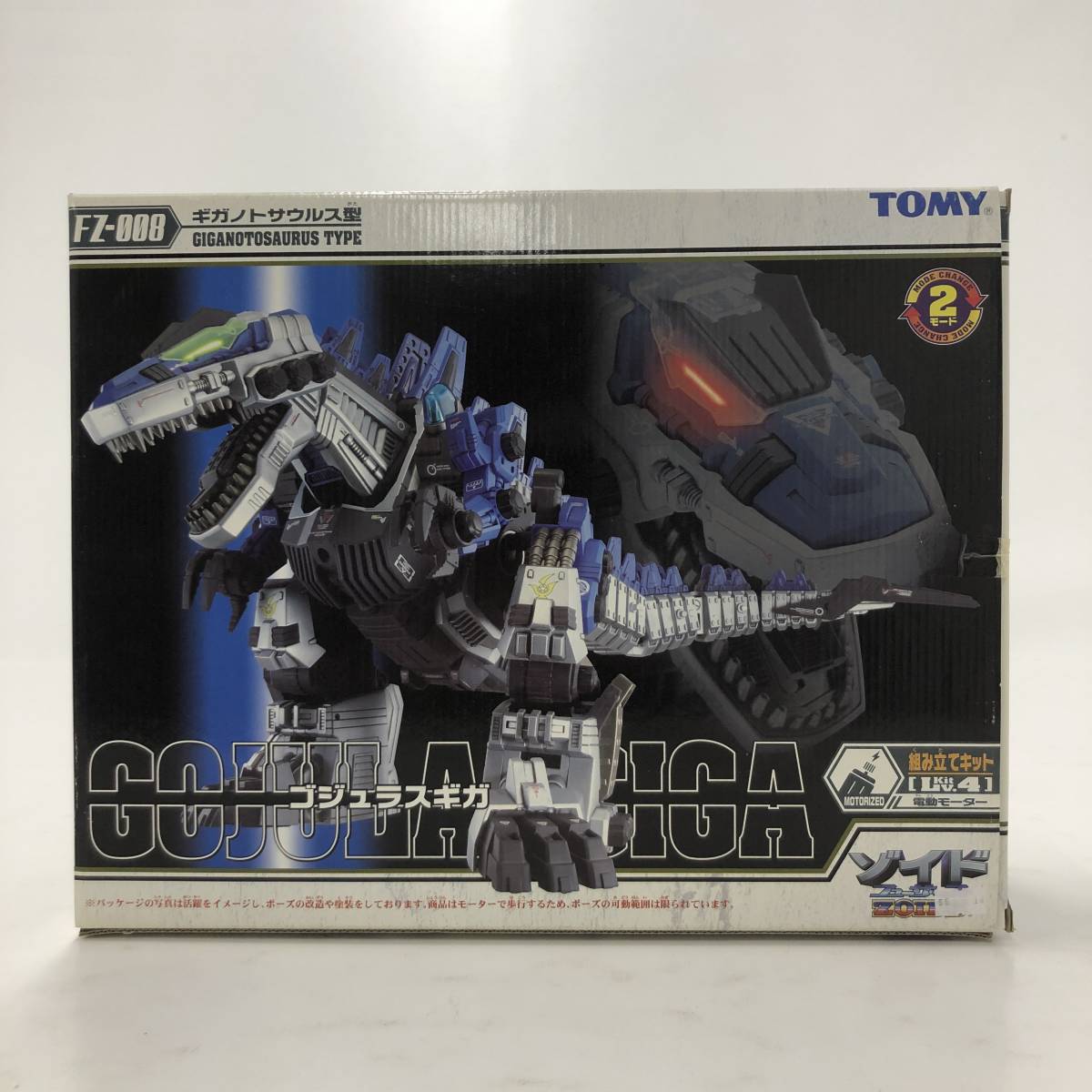 ヤフオク! -「ゾイド ゴジュラスギガ」の落札相場・落札価格