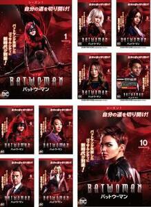 BATWOMAN バットウーマン シーズン1 全10枚 第1話～第20話 最終【字幕】 レンタル落ち 全巻セット 中古 DVD 海外ドラマ