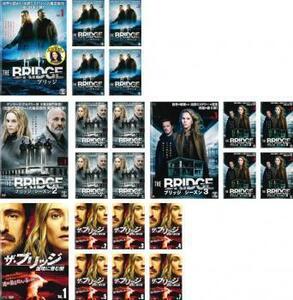 THE BRIDGE ブリッジ シーズン 1、2、3、国境に潜む闇 全22枚 レンタル落ち 全巻セット 中古 DVD 海外ドラマ