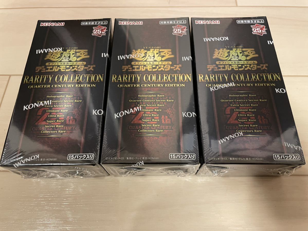 遊戯王 レアリティ コレクションの値段と価格推移は?|5,040件の売買 ...