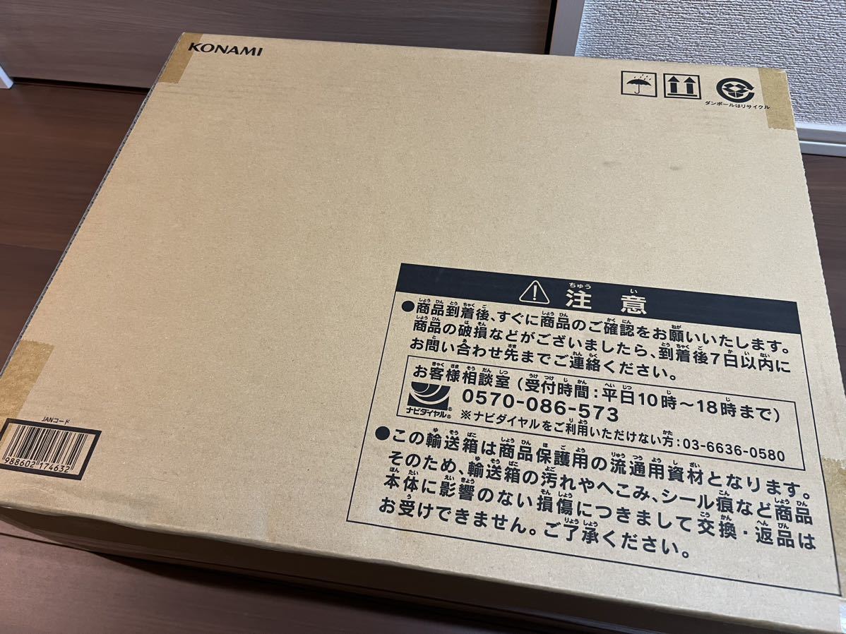 海馬&ブルーアイズの値段と価格推移は?|1,684件の売買情報を集計した ...