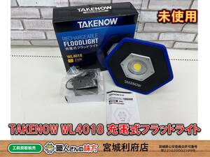 〇SRI【19-230317-MK-1】TAKENOW WL4018 充電式フラッドライト【開封確認のみ未使用、併売品】