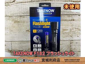 〇SRI☆【19-230317-MK-5】TAKENOW F182フラッシュライト【未使用品】