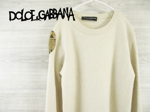 M711y DOLCE&GABBANA●ドルチェ＆ガッバーナ＜へび皮・カシミヤ混・ニット＞Sサイズ●Ricicli17