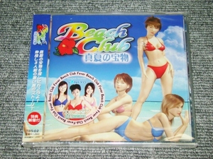 ☆新品未開封　CRフィーバービーチクラブ　真夏の宝箱　サントラCD☆パチンコ　パチスロ　レア　サウンドトラックCD　Beach Club