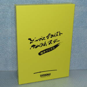 DVD「舞台 ジーザスクライスト サムライスター 殿中でござる 西田大輔 南ゆに 和田琢磨 柾木玲弥 北村諒」