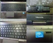 ★Windows XP,7,10 選択可 15.6” hp ProBook 6570b ★ Celeron B840 1.90GHz/4GB/500GB/DVD/USB3.0/無線/便利なソフト/リカバリ作成/2019_画像2