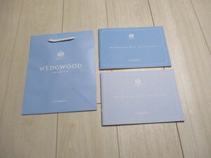 ◆未使用　ウェッジウッド　カタログ＆ショップ袋3点セット◆紙袋◆