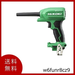 【送料無料】HiKOKI(ハイコーキ) 10.8V 充電式 エアダスター 小型 軽量 高風速87m/s 無段階風速調整機能付き