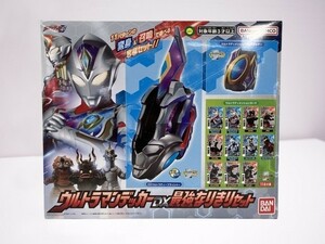 美品 送料無料★ウルトラマンデッカー DX最強なりきりセット★早期購入特典 金のウルトラディメンションカード3枚付★DXディーフラッシャー