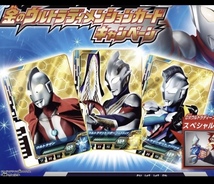 美品 送料無料★ウルトラマンデッカー DX最強なりきりセット★早期購入特典 金のウルトラディメンションカード3枚付★DXディーフラッシャー_画像7