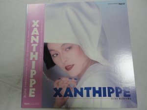 ★ 丸山圭子『XANTHIPPE』LP 帯付き レコード 28TR-2026