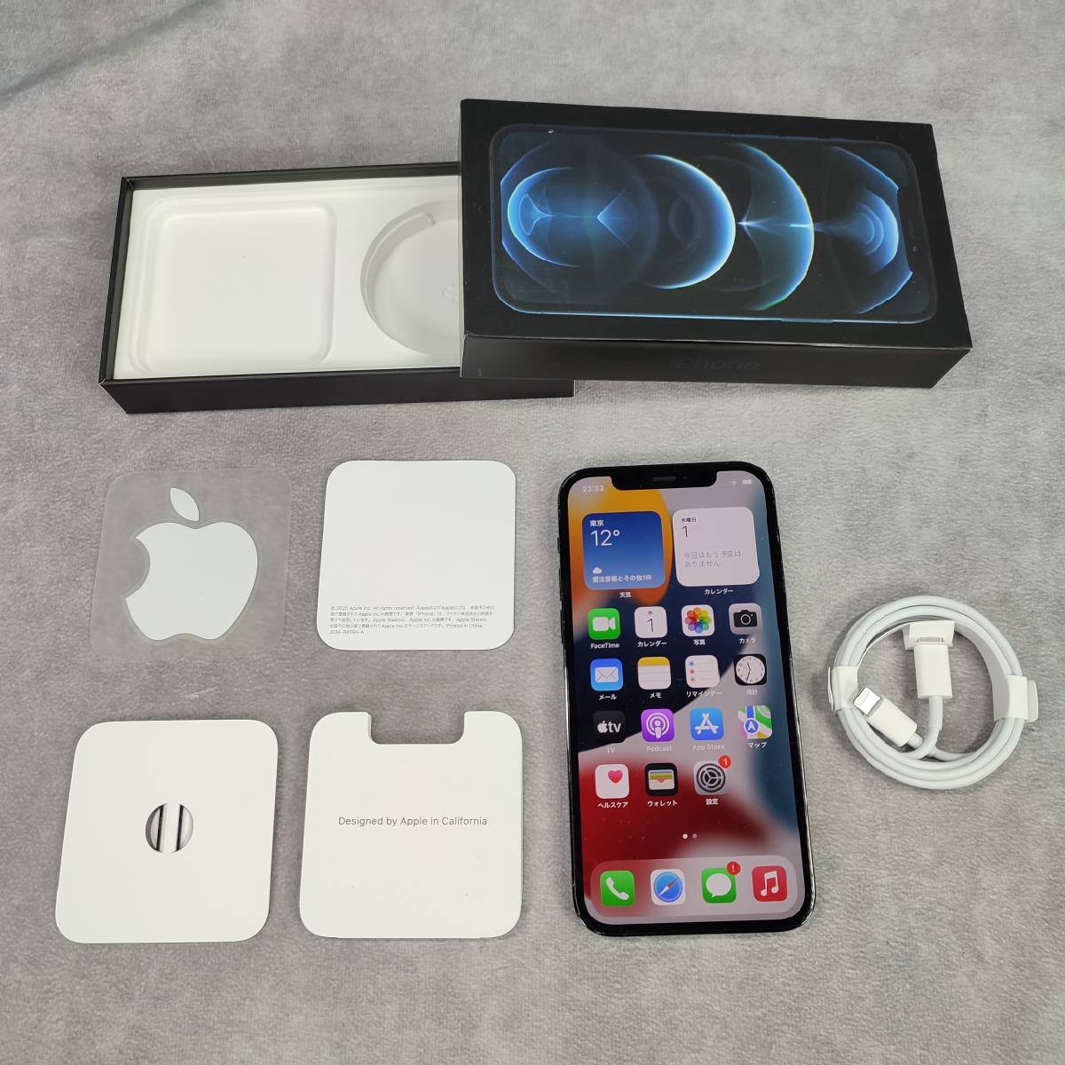 ヤフオク! -「iphone 12 sim」の落札相場・落札価格