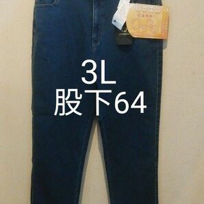 【3,278円】デニムパンツ 吸湿発熱 3L