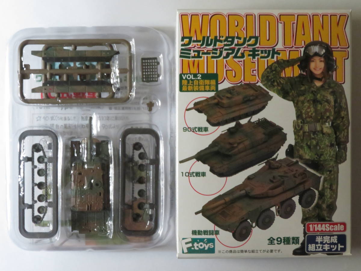 ヤフオク! -f-toys 戦車の中古品・新品・未使用品一覧