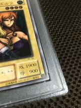 遊戯王 PSA8 現存78枚 ヂェミナイ・エルフ アルティメット（レリーフ） D_画像8