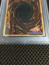 遊戯王 PSA5 現存19枚 降雷皇ハモン アルティメット（レリーフ） C_画像6