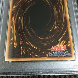 遊戯王 PSA9 現存9枚 裁きを下す者－ボルテニス アルティメット（レリーフ）の画像6