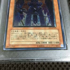 遊戯王 PSA9 現存9枚 裁きを下す者－ボルテニス アルティメット（レリーフ）の画像3