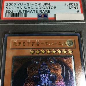 遊戯王 PSA9 現存9枚 裁きを下す者－ボルテニス アルティメット（レリーフ）の画像2