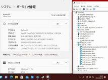 新品256GB-SSD搭載 良品 フルHD 15.6型 Fujitsu LIFEBOOK A746/N Windows11 六世代 i7-6600u 8GB 無線 Office付 中古パソコン 税無_画像4