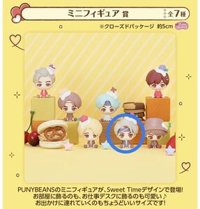 *一番くじ*BTS*TinyTAN*Sweet Time Theme[ミニフィギュア賞]figure*テテ*キムテヒョン*V*タイニータン*防弾少年団**BT21*BANDAI*figure