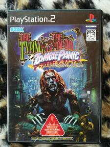 【PS2】 THE TYPING OF THE DEAD ZOMBIE PANIC