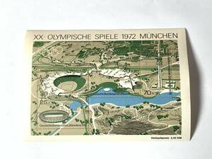★コレクター必見！！ 1972年 ミュンヘンオリンピック 五輪 記念切手 未使用 小型シート コレクション ビンテージ 希少 W032917