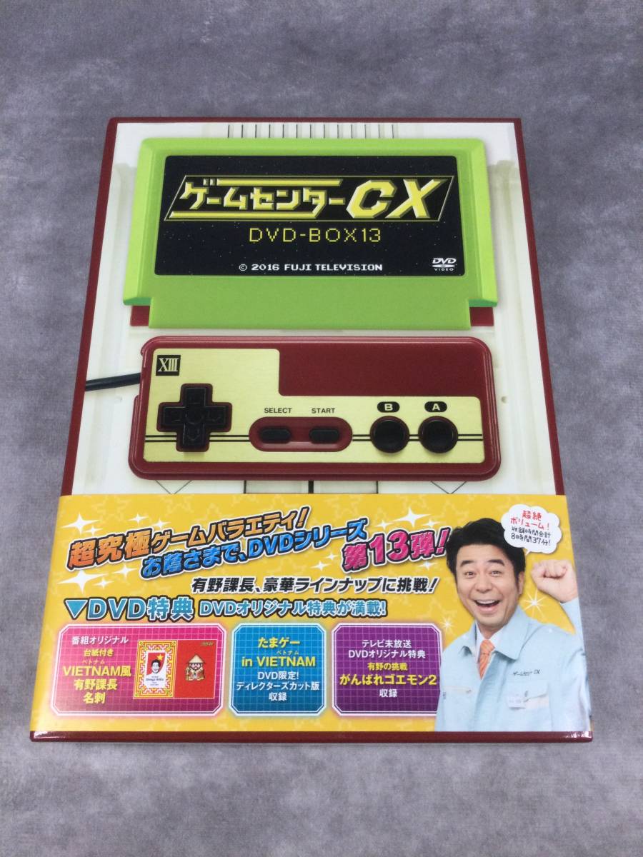 ヤフオク! -ゲームセンターcx dvd-boxの中古品・新品・未使用品一覧