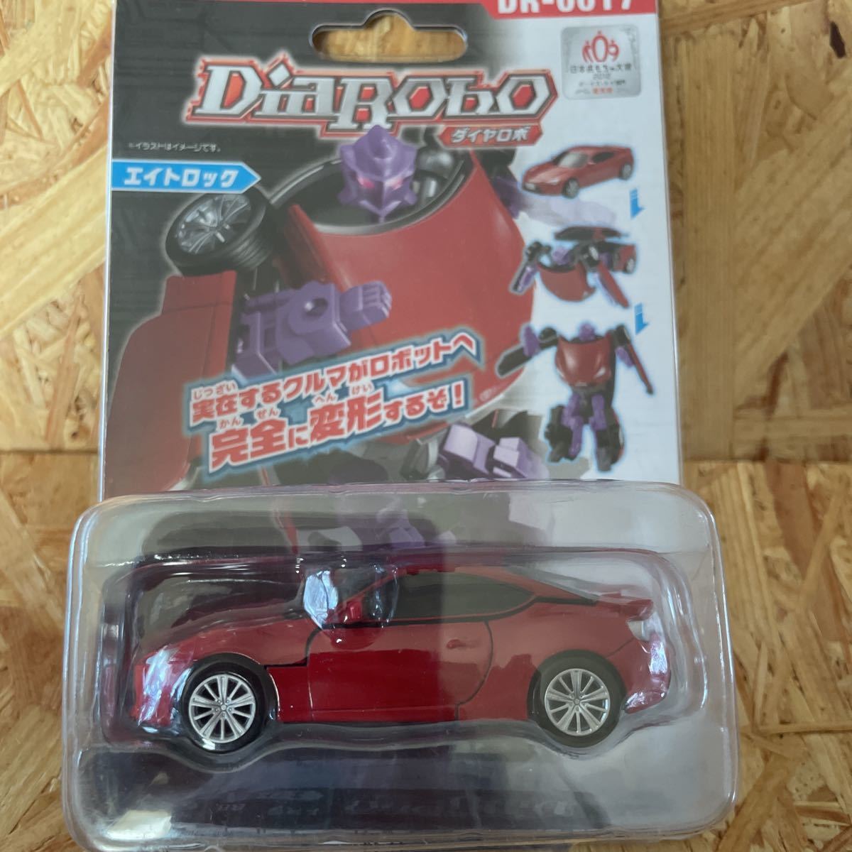 2023年最新】Yahoo!オークション -ダイヤロボの中古品・新品・未使用品一覧