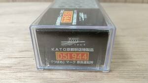 KATO　カトー　京都駅店特製品　D51-944号機　「つばめ」マーク　奈良運転所