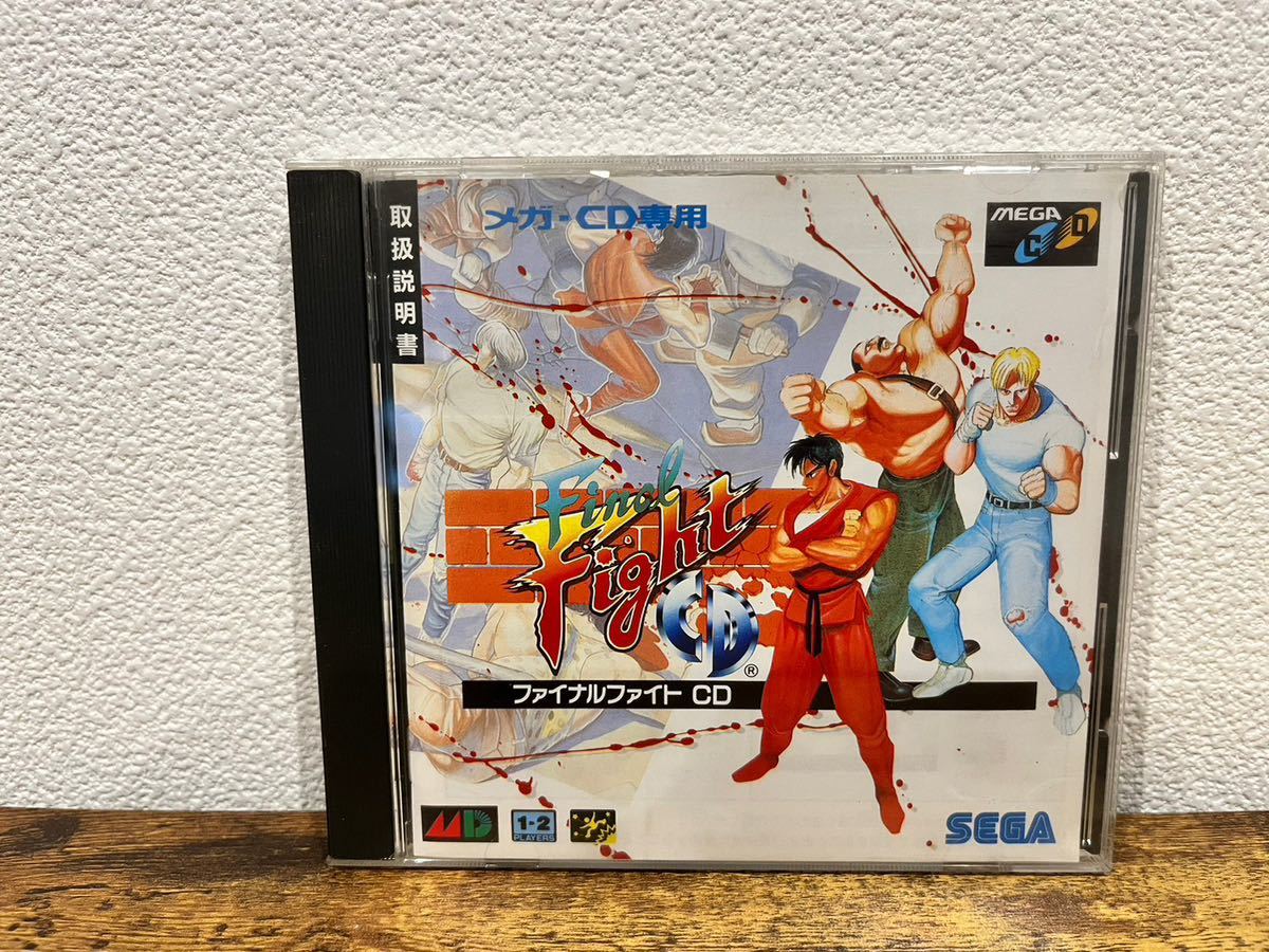 休日限定 【未開封】ファイナルファイトCD 家庭用ゲームソフト