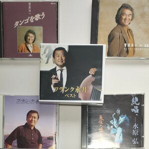 昭和歌謡曲　CD 男性ボーカル