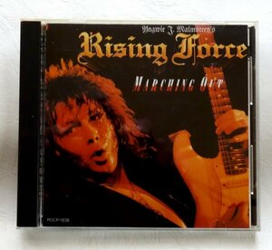 MARCHING OUT / YNGWIE J .MALMSTEEN`S RISING FORCE 1985