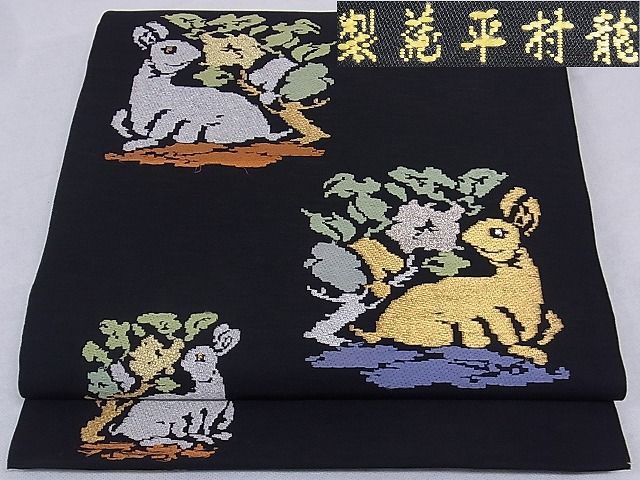 ヤフオク! -うさぎ 着物 帯の中古品・新品・未使用品一覧