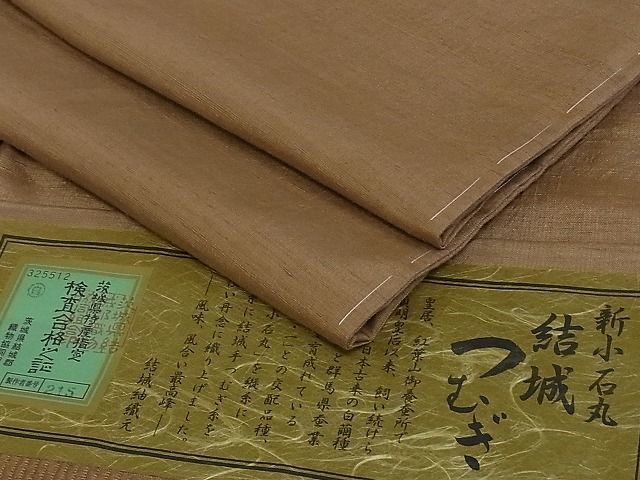 303my1◇野蚕糸工房 新小石丸 ゴールドムンガ ムガシルク 袋帯◇美品