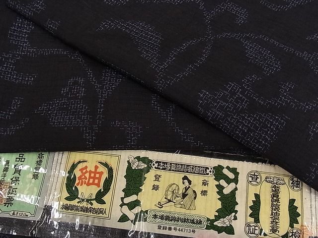 18240円買取安い店 日本価格 真綿結城紬 証紙 さくら様 着物 2022新